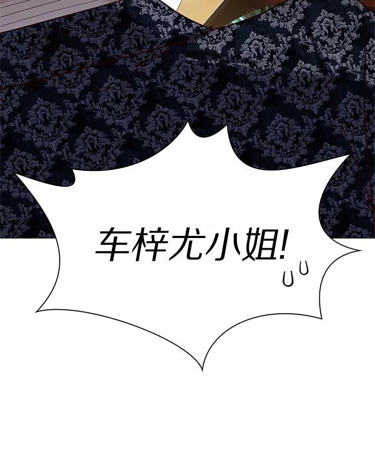 无法抵御的诱惑 45.D-day 第103页