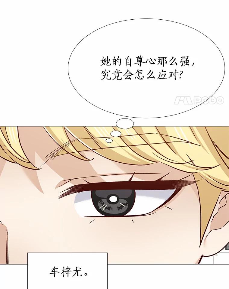 无法抵御的诱惑 45.D-day 第78页