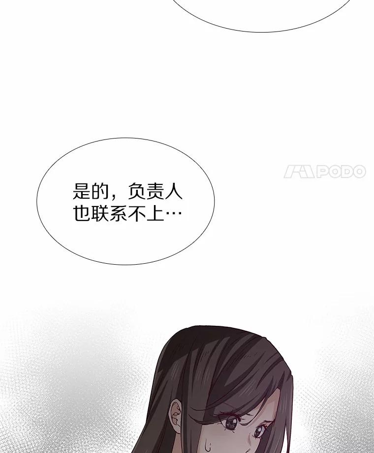 无法抵御的诱惑 45.D-day 第35页