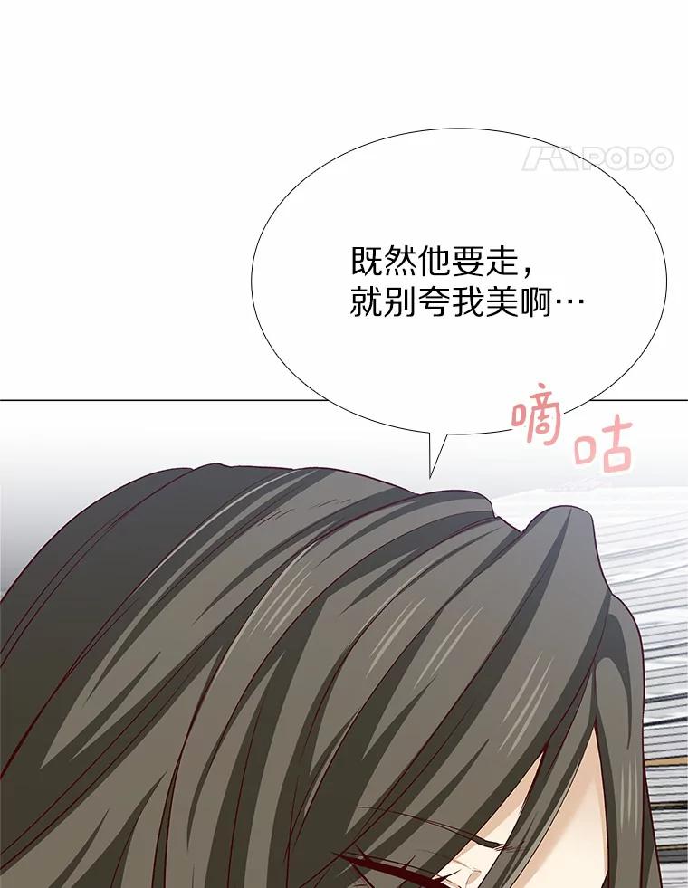 无法抵御的诱惑 45.D-day 第22页