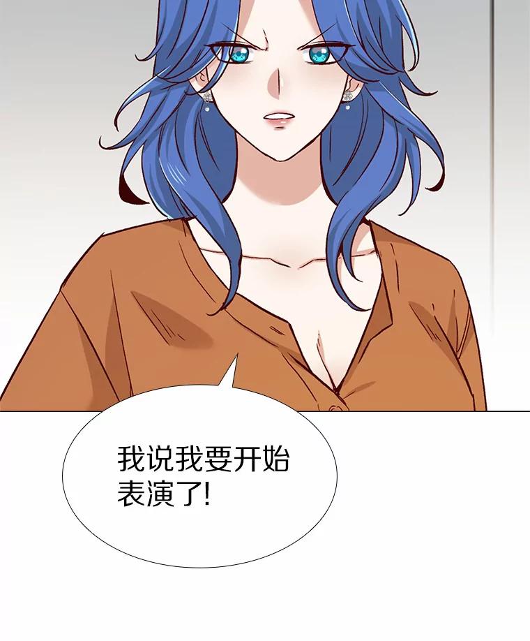 无法抵御的诱惑 45.D-day 第86页