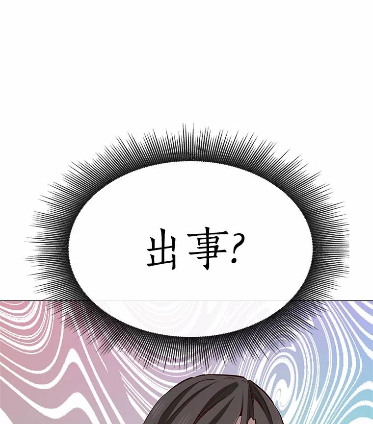 无法抵御的诱惑 45.D-day 第44页