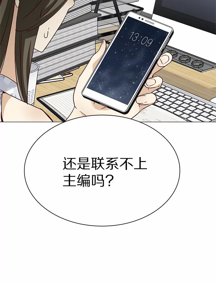 无法抵御的诱惑 45.D-day 第31页