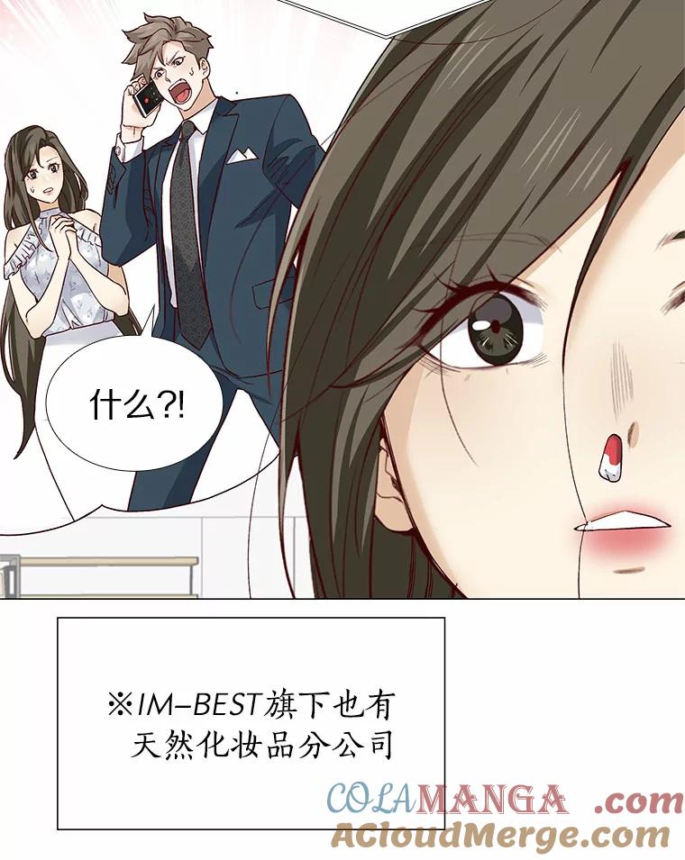 无法抵御的诱惑 45.D-day 第17页
