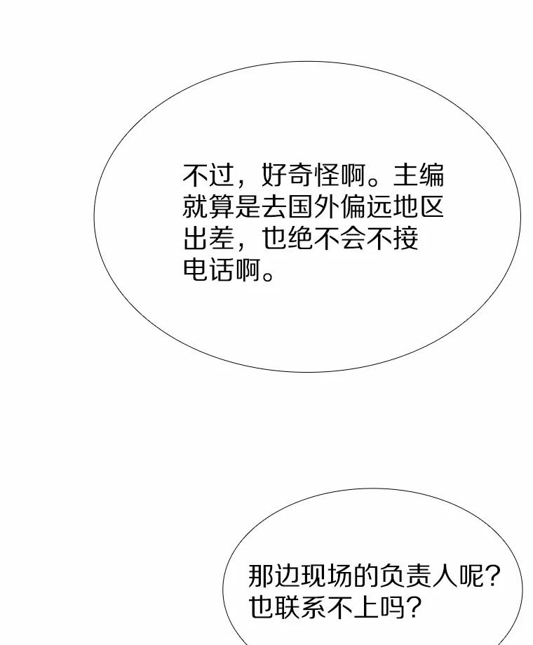 无法抵御的诱惑 45.D-day 第34页