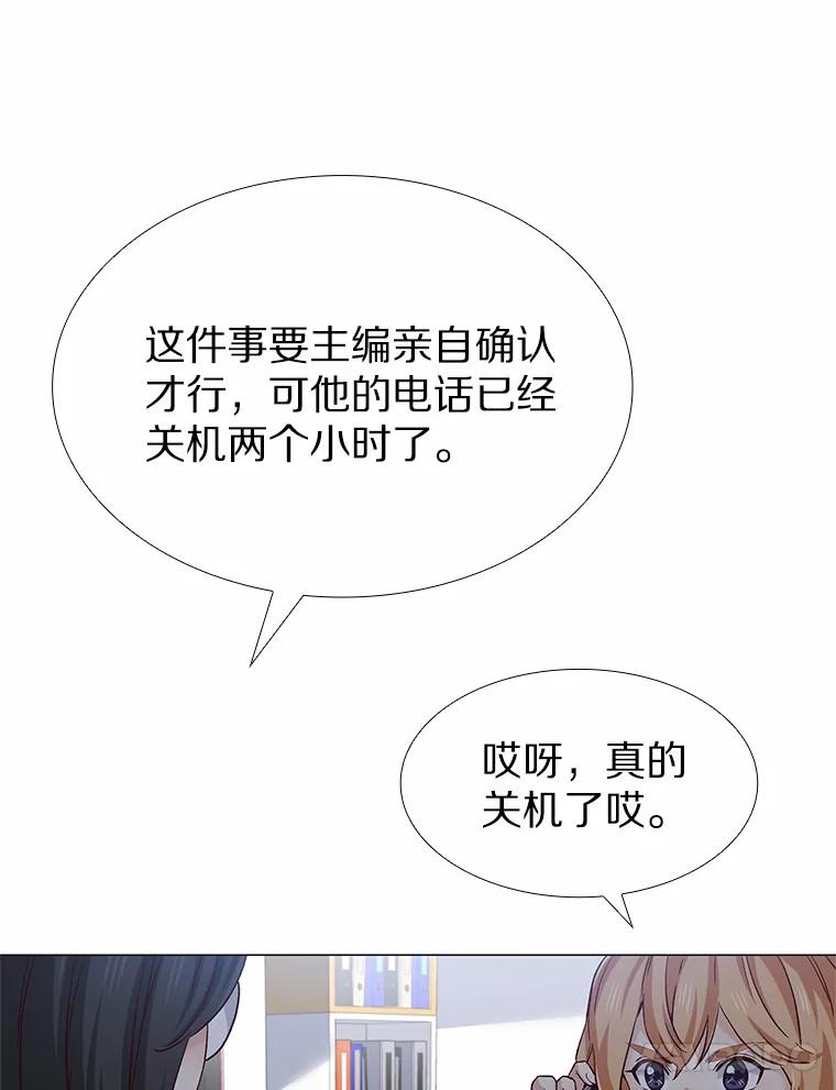 无法抵御的诱惑 45.D-day 第32页