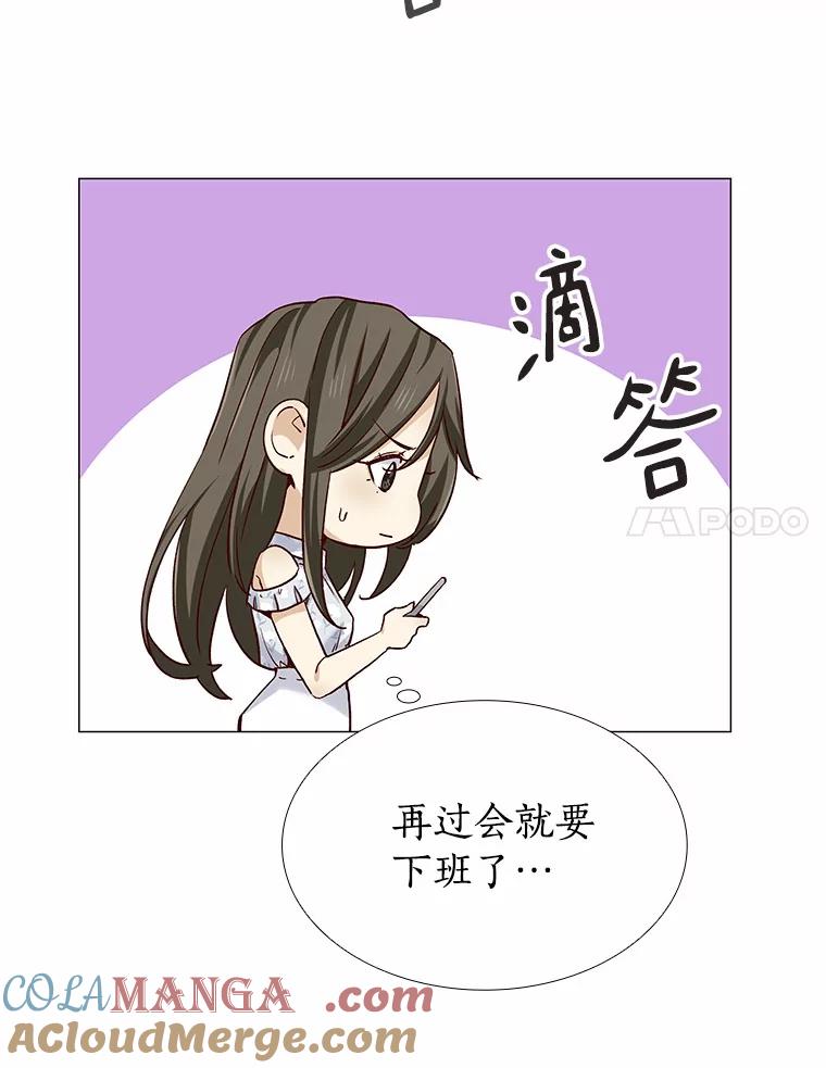 无法抵御的诱惑 45.D-day 第25页