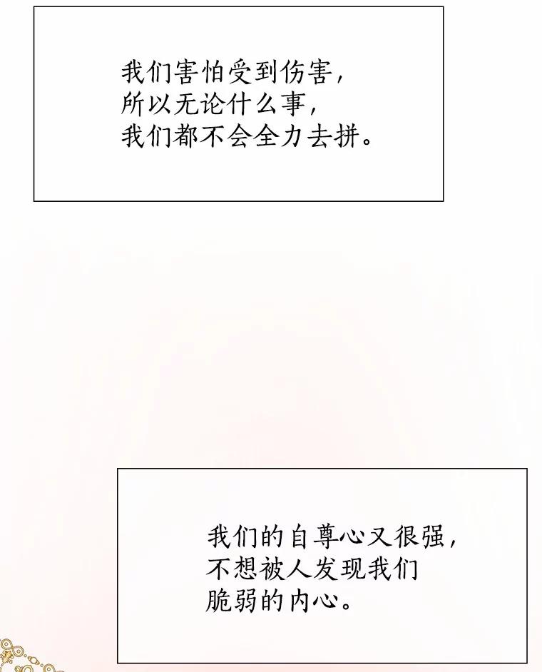 无法抵御的诱惑 45.D-day 第70页