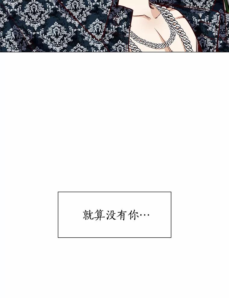 无法抵御的诱惑 45.D-day 第91页