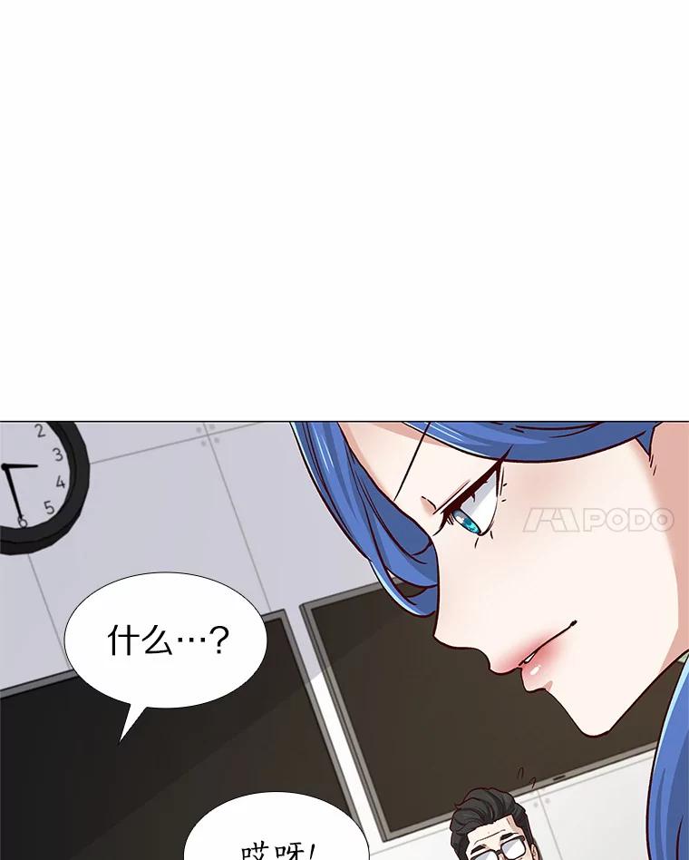 无法抵御的诱惑 45.D-day 第98页