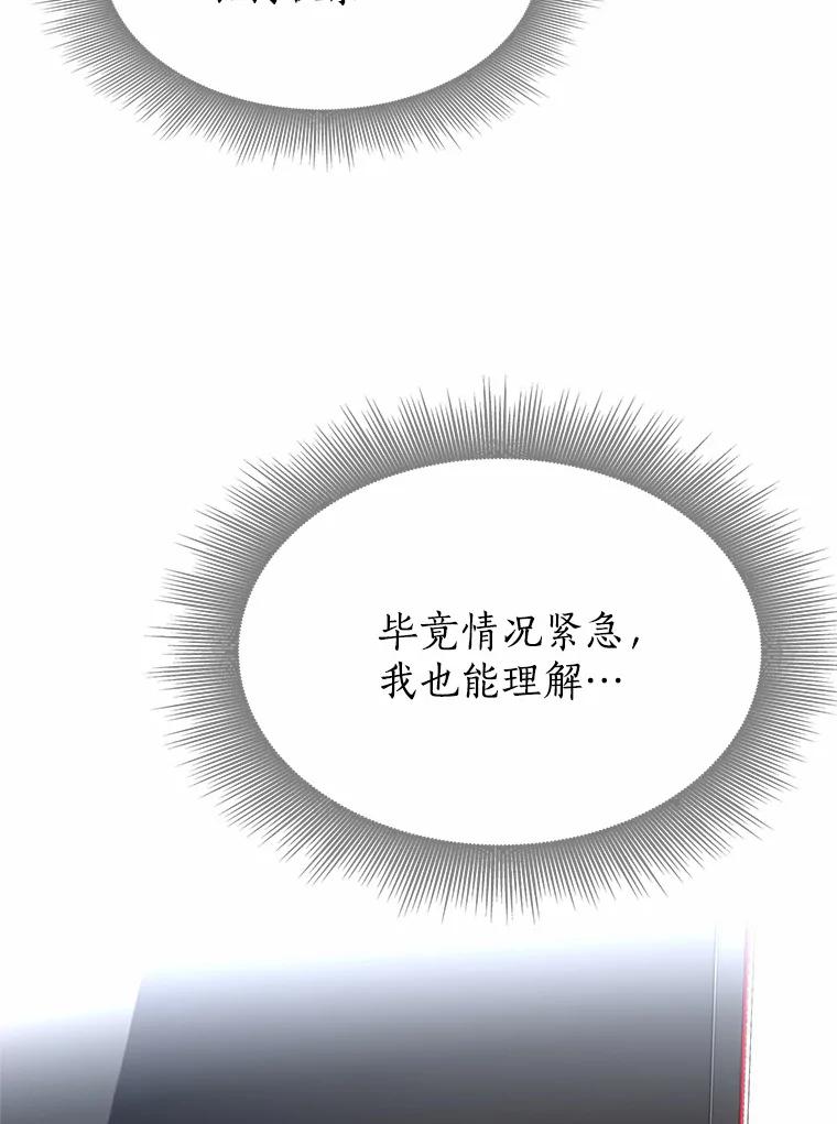 无法抵御的诱惑 45.D-day 第20页