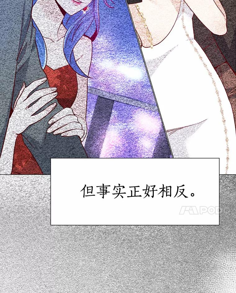 无法抵御的诱惑 45.D-day 第67页