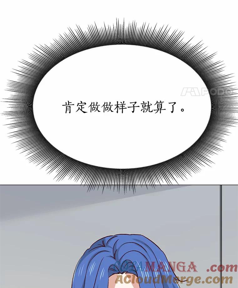 无法抵御的诱惑 45.D-day 第85页