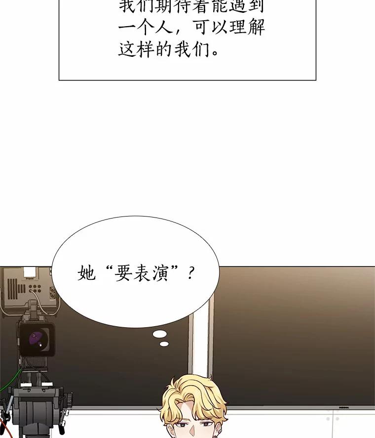 无法抵御的诱惑 45.D-day 第76页