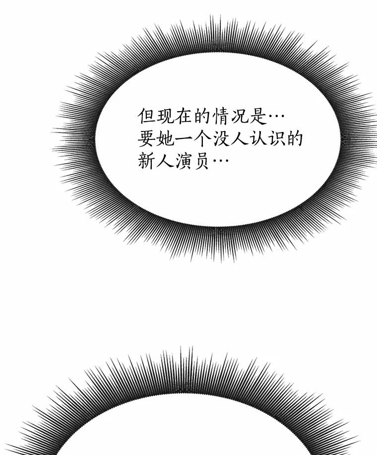 无法抵御的诱惑 45.D-day 第83页