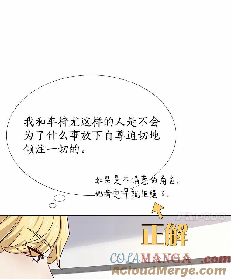 无法抵御的诱惑 45.D-day 第81页