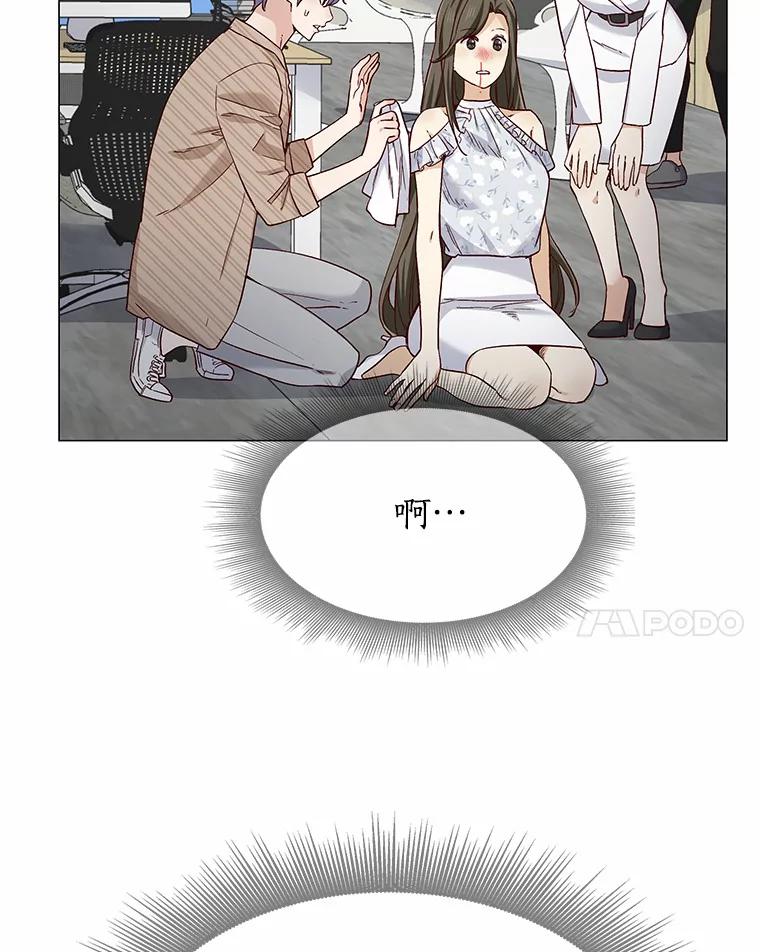 无法抵御的诱惑 45.D-day 第15页