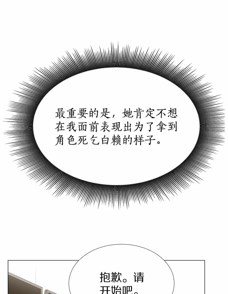 无法抵御的诱惑 45.D-day 第87页