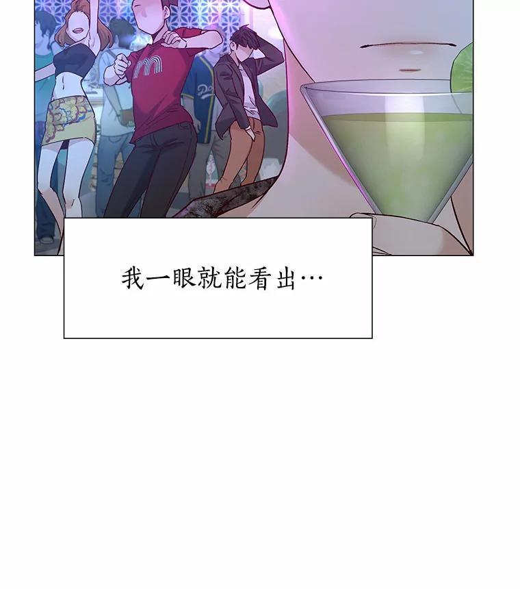 无法抵御的诱惑 45.D-day 第58页