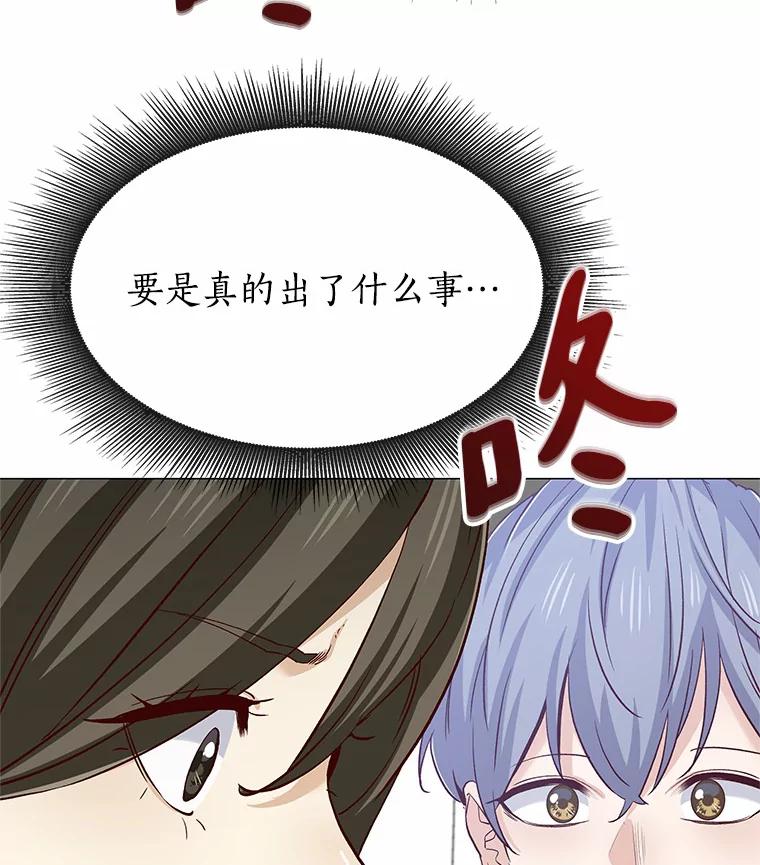 无法抵御的诱惑 45.D-day 第47页