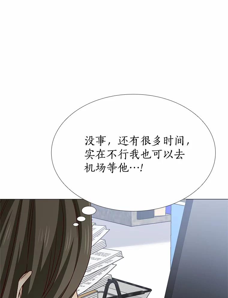 无法抵御的诱惑 45.D-day 第30页