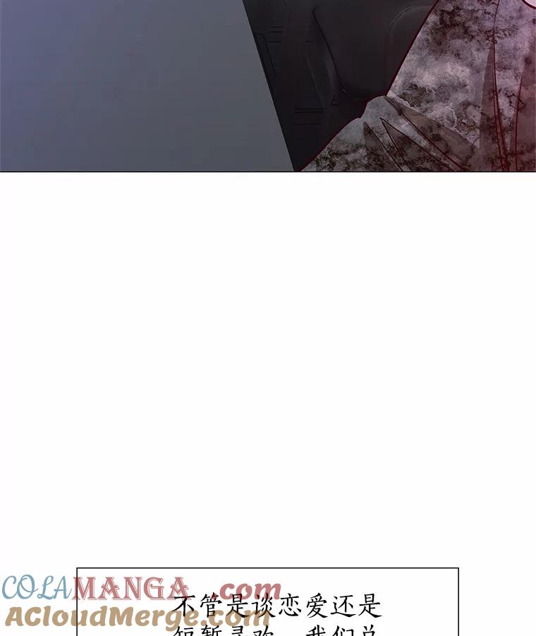 无法抵御的诱惑 45.D-day 第61页