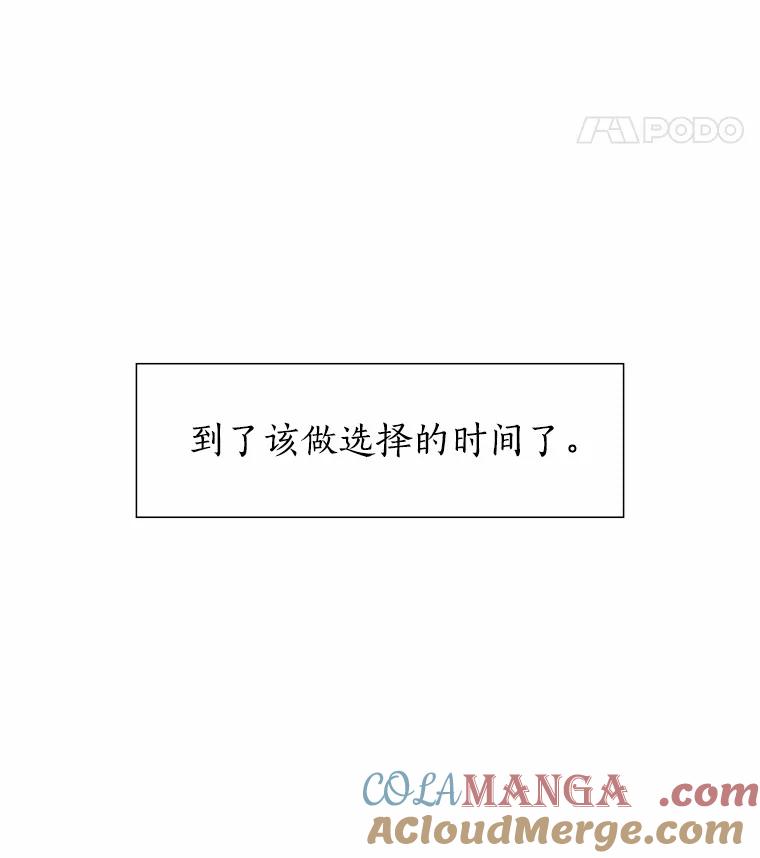 无法抵御的诱惑 45.D-day 第53页