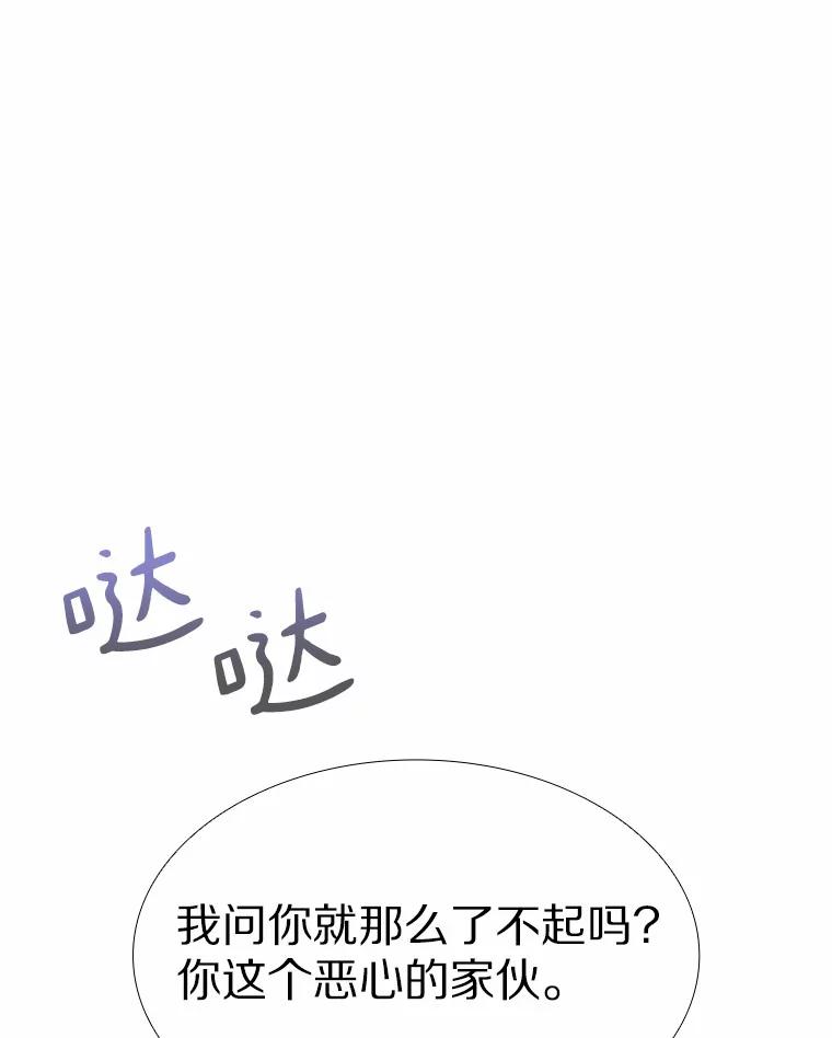 无法抵御的诱惑 45.D-day 第100页