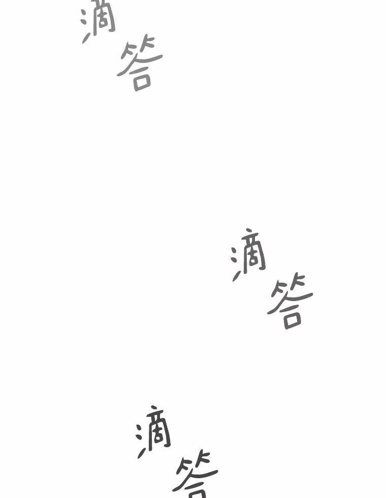 无法抵御的诱惑 45.D-day 第24页