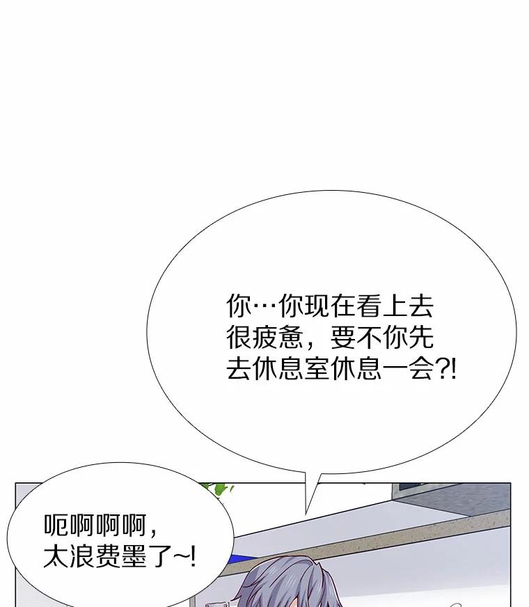无法抵御的诱惑 45.D-day 第10页