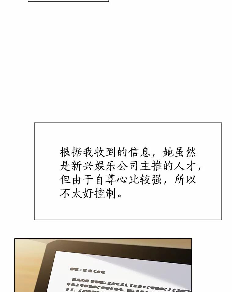 无法抵御的诱惑 45.D-day 第79页
