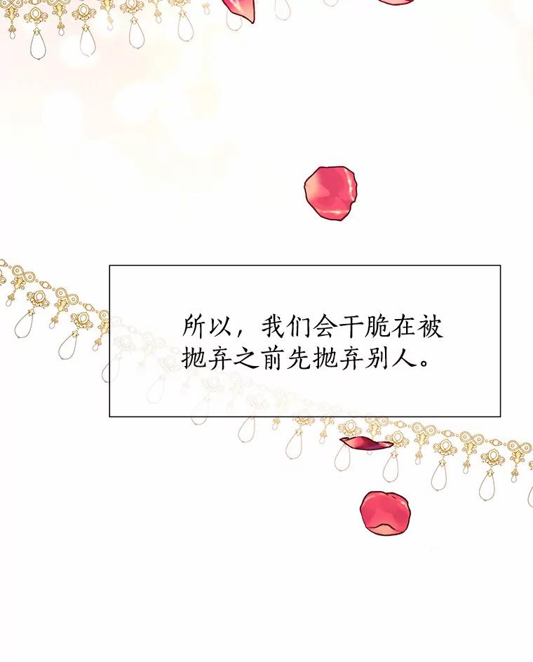 无法抵御的诱惑 45.D-day 第72页