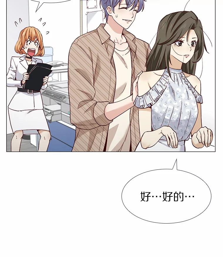 无法抵御的诱惑 45.D-day 第11页