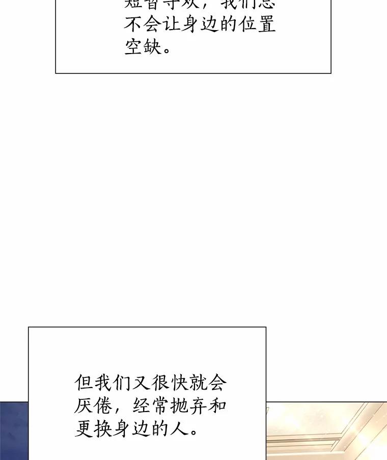 无法抵御的诱惑 45.D-day 第62页