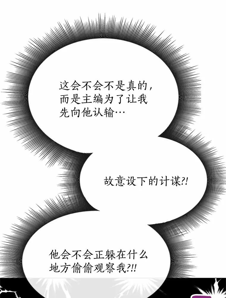 无法抵御的诱惑 45.D-day 第26页