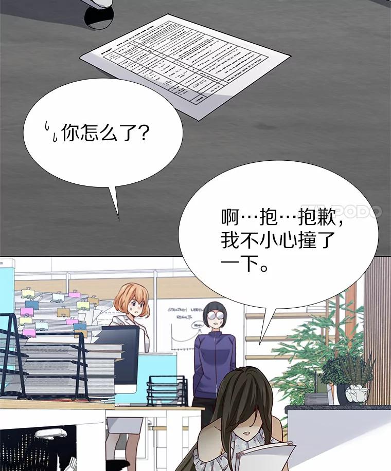 无法抵御的诱惑 45.D-day 第42页
