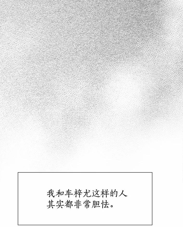 无法抵御的诱惑 45.D-day 第68页
