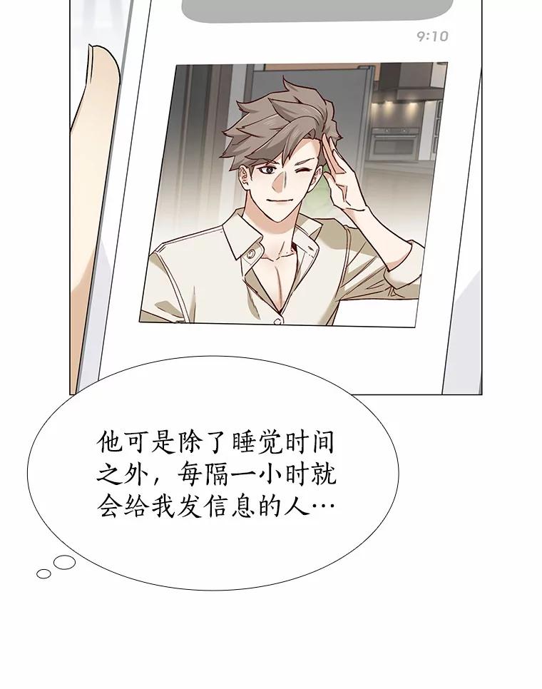 无法抵御的诱惑 45.D-day 第50页
