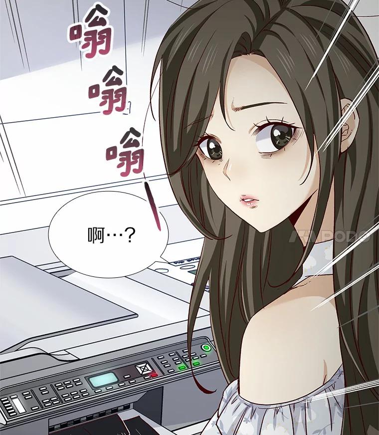无法抵御的诱惑 45.D-day 第8页
