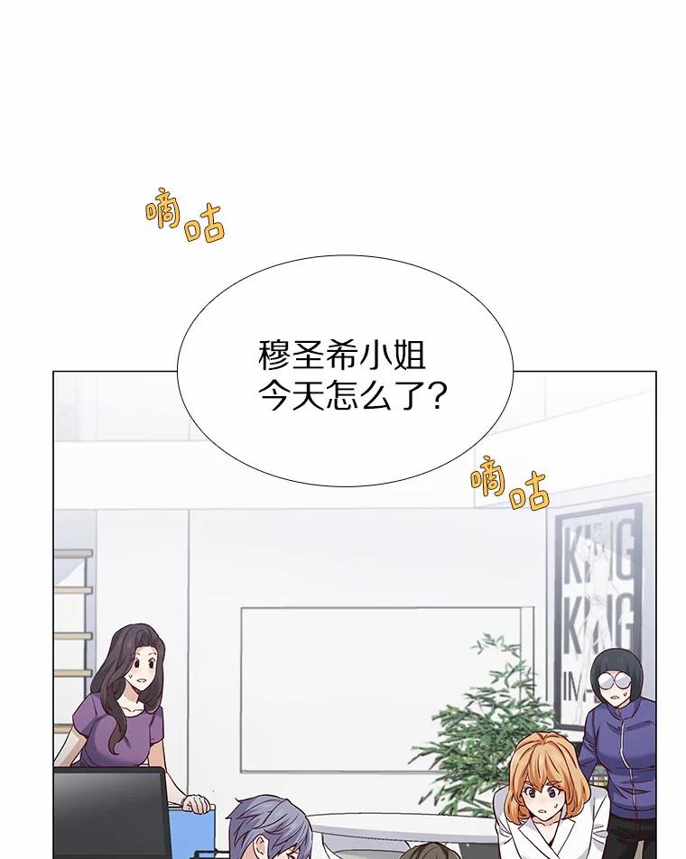 无法抵御的诱惑 45.D-day 第14页