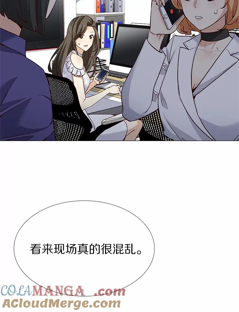 无法抵御的诱惑 45.D-day 第33页
