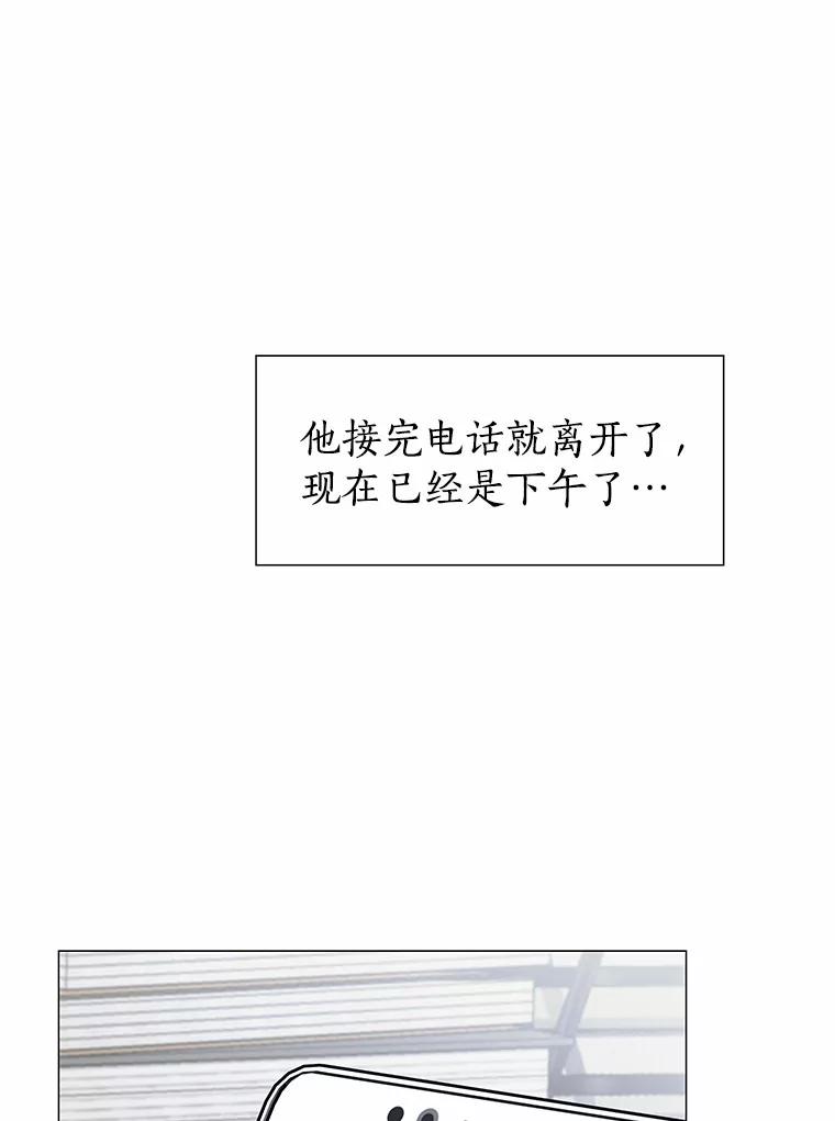 无法抵御的诱惑 45.D-day 第18页