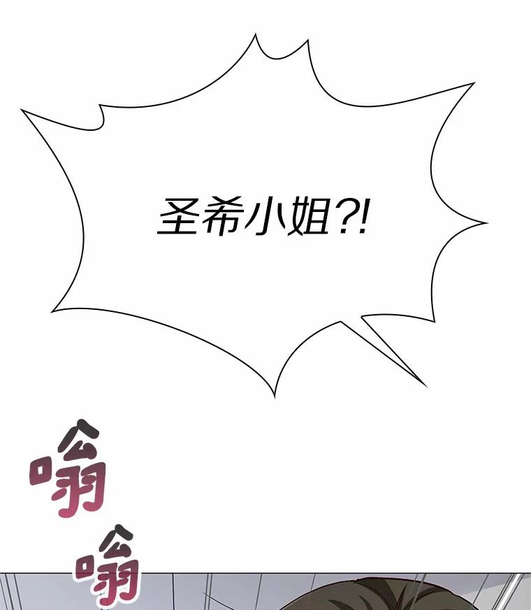无法抵御的诱惑 45.D-day 第7页