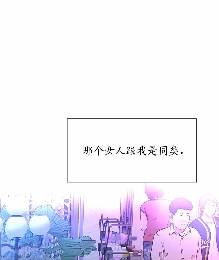 无法抵御的诱惑 45.D-day 第59页