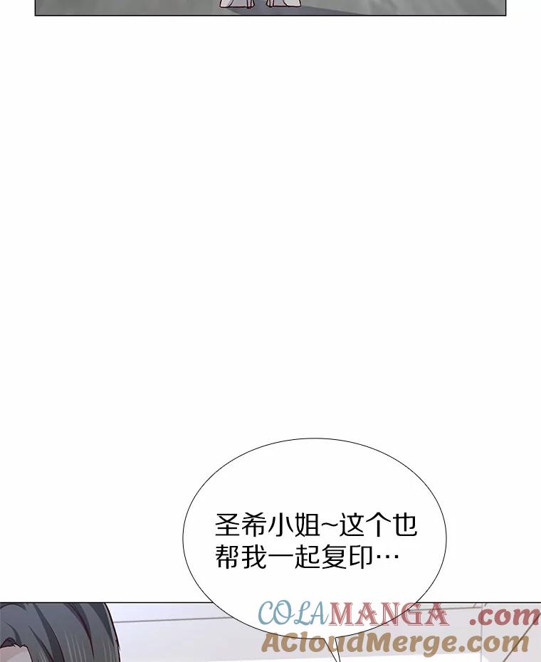 无法抵御的诱惑 45.D-day 第5页