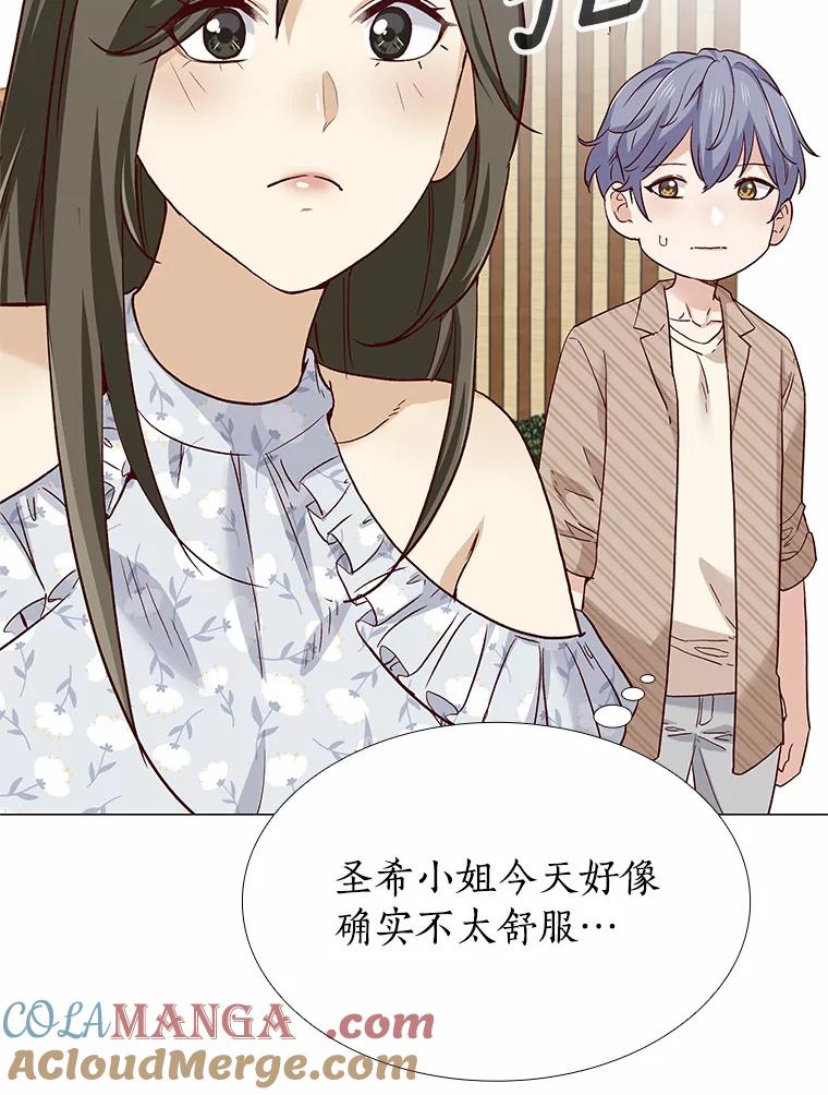 无法抵御的诱惑 45.D-day 第29页