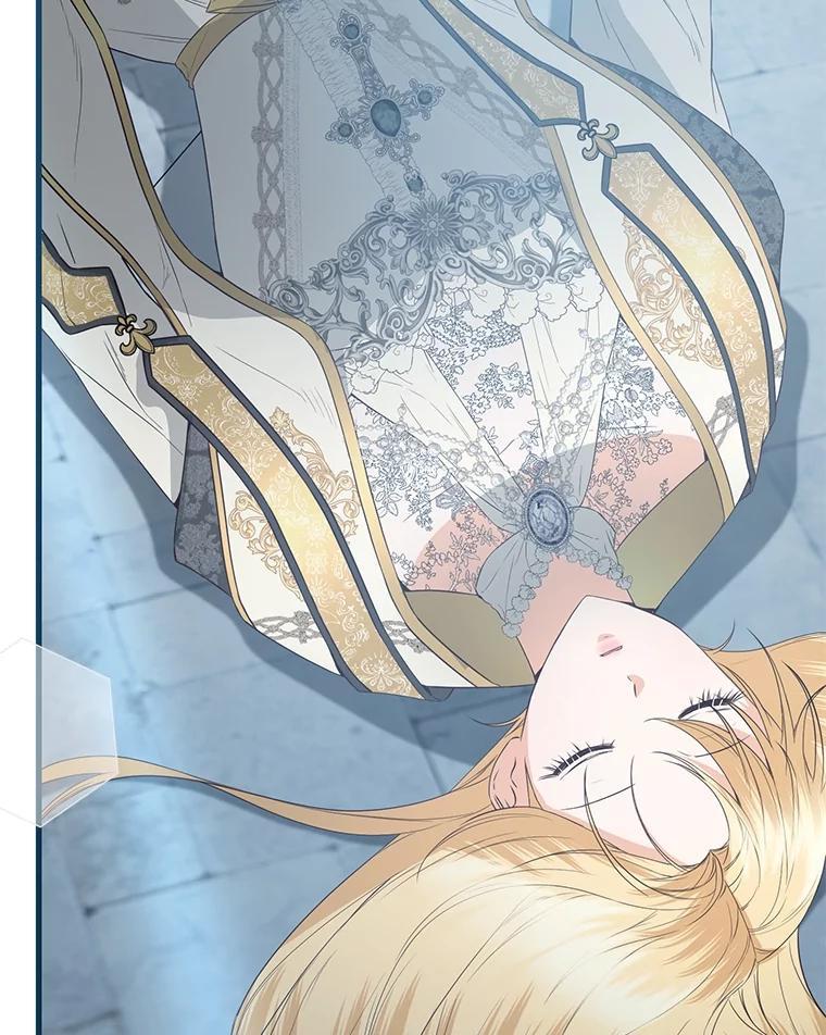 《圣女大人已黑化》51.结束 第194页