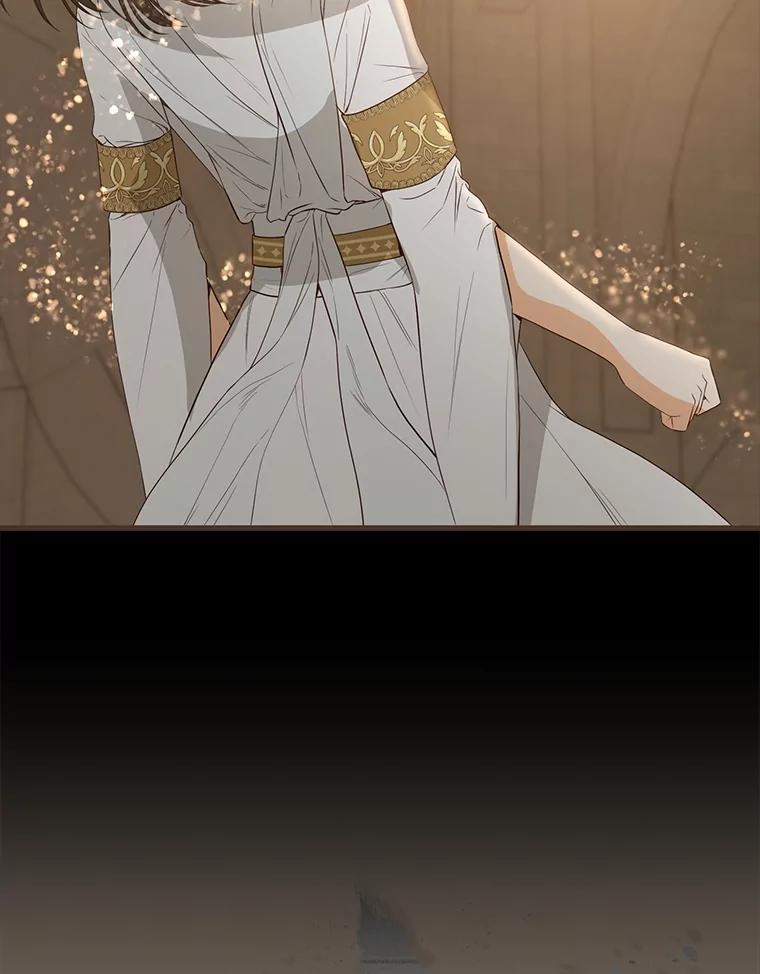《圣女大人已黑化》51.结束 第176页