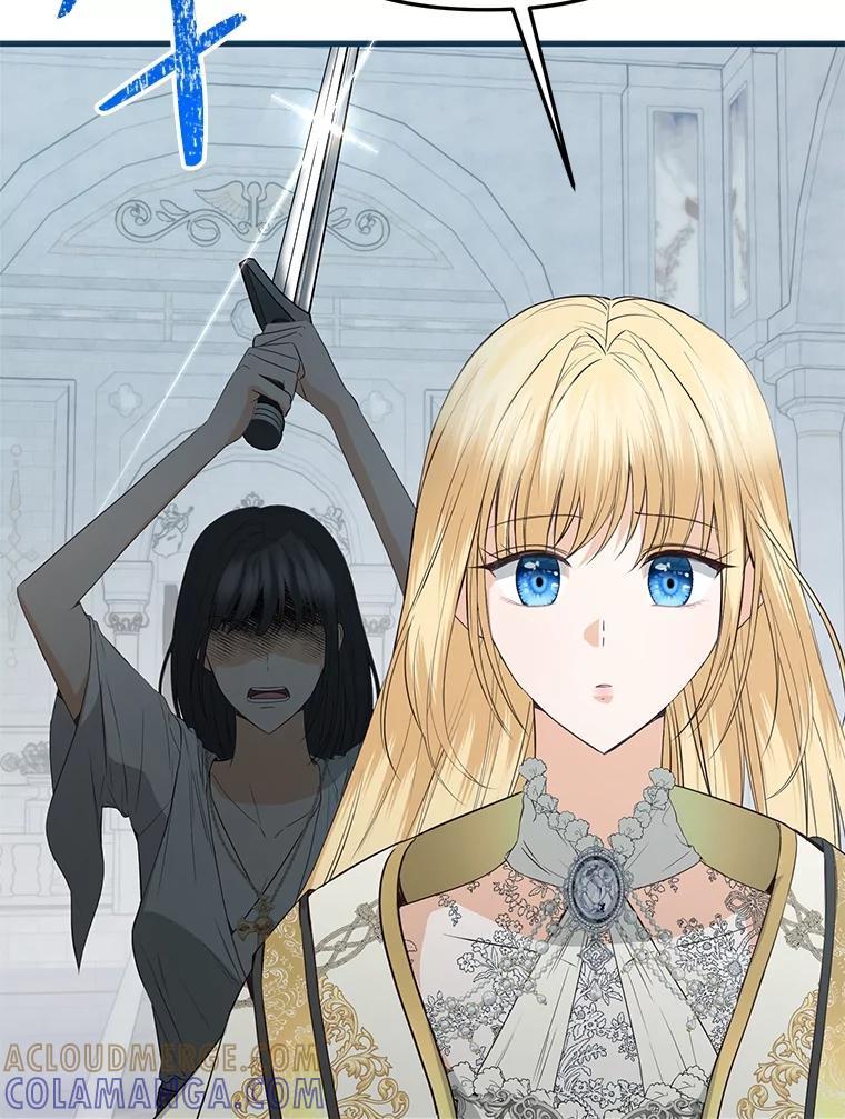 《圣女大人已黑化》51.结束 第129页
