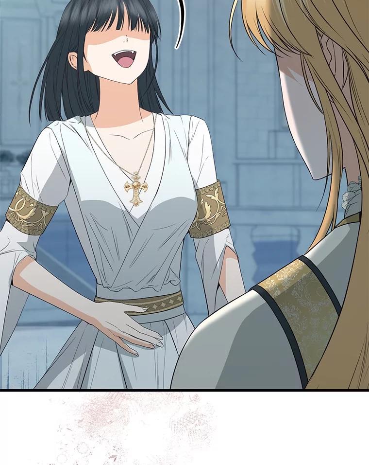 《圣女大人已黑化》51.结束 第143页